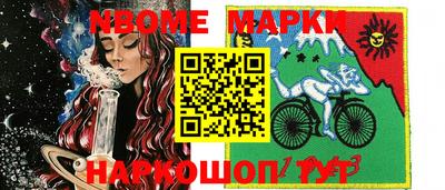 мефедрон VHQ Нарткала