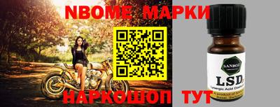 синтетический гашиш Наро-Фоминск
