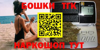 синтетический гашиш Наро-Фоминск