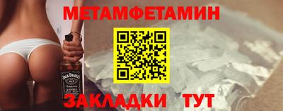 мефедрон VHQ Нарткала