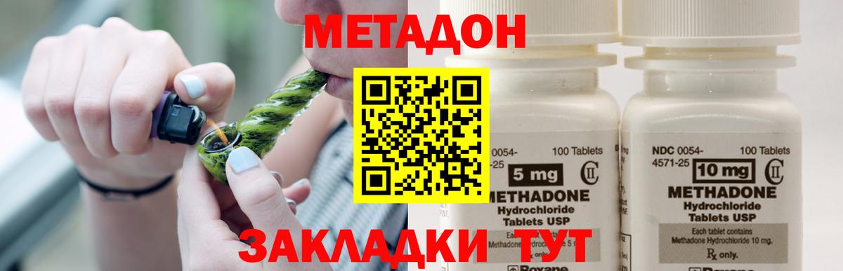 сайты даркнета официальный сайт      Одинцово  Вход с VPN  Метадон кристалл  Метадон белоснежный 